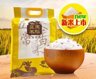 黑五特价 第一袋29,第二袋27,第三袋24, 第四袋20! 越买越便宜!一箱4袋吃一季节!满4件最便宜还包邮哦!不容错过!【仅限奥克兰,其他地区加微信号:Yougrab2010下单】东北五常香米,2023年8月新米到港开仓! 5公斤/袋 真空包装! 黑五特价 第一袋29,第二袋27,第三袋24, 第四袋20! 越买越便宜!一箱4袋吃一季节!满4件最便宜还包邮哦!不容错过!【仅限奥克兰,其他地区加微信号:Yougrab2010下单】东北五常香米,2023年8月新米到港开仓! 5公斤/袋 真空包装!